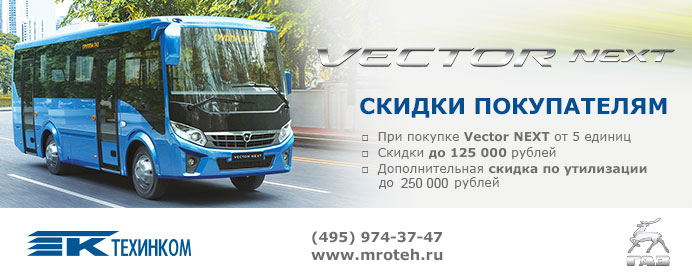 Vector NEXT Vector NEXT
