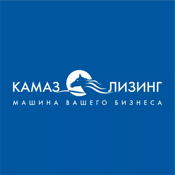 «КАМАЗ-ЛИЗИНГ» проанализировал динамику портфеля