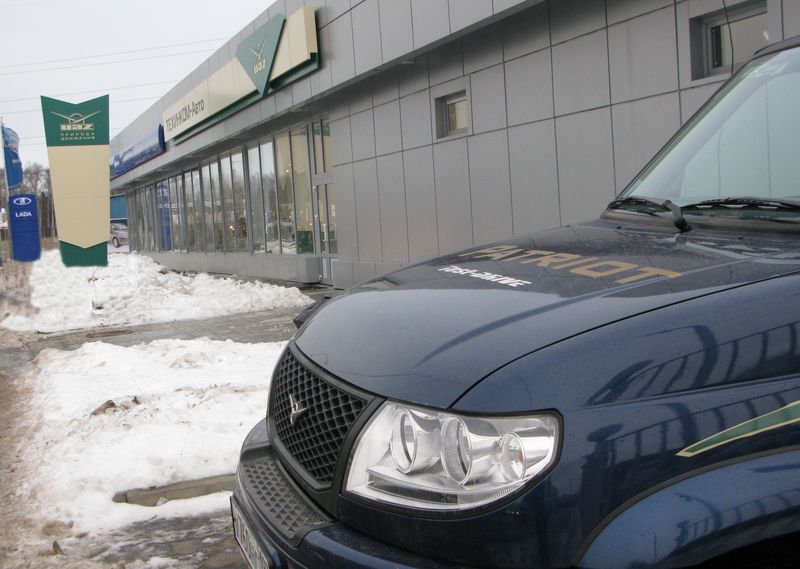Автотехцентр UAZ Автотехцентр UAZ
