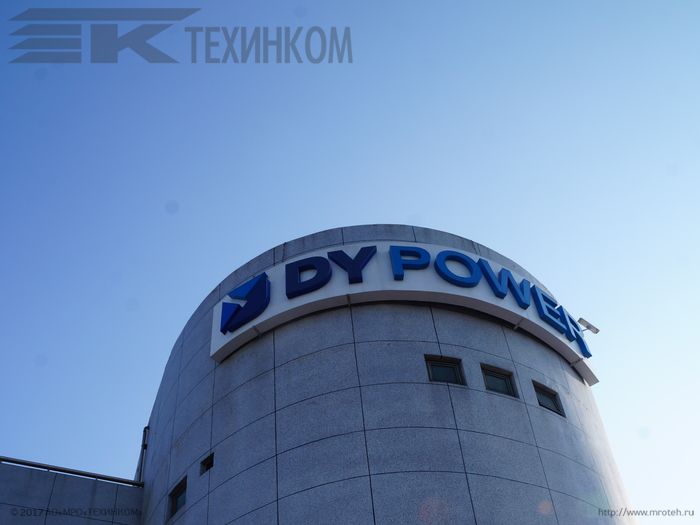 Пресс-тур Завод DY Power