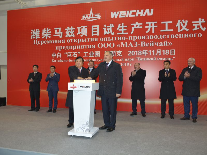 Запуск производства двигателей Weichai для грузовых автомобилей МАЗ