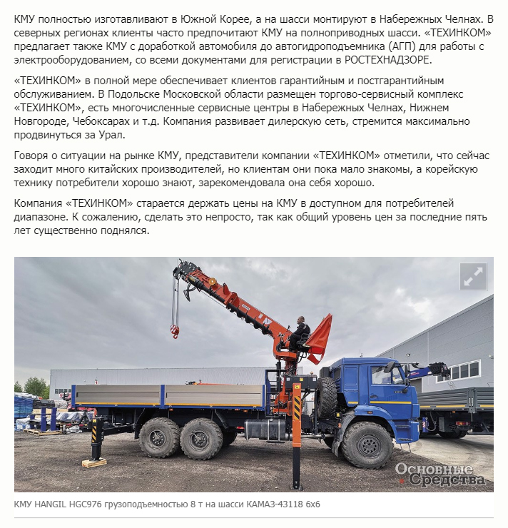 CTT Expo 2023: возвращение к прежним кондициям