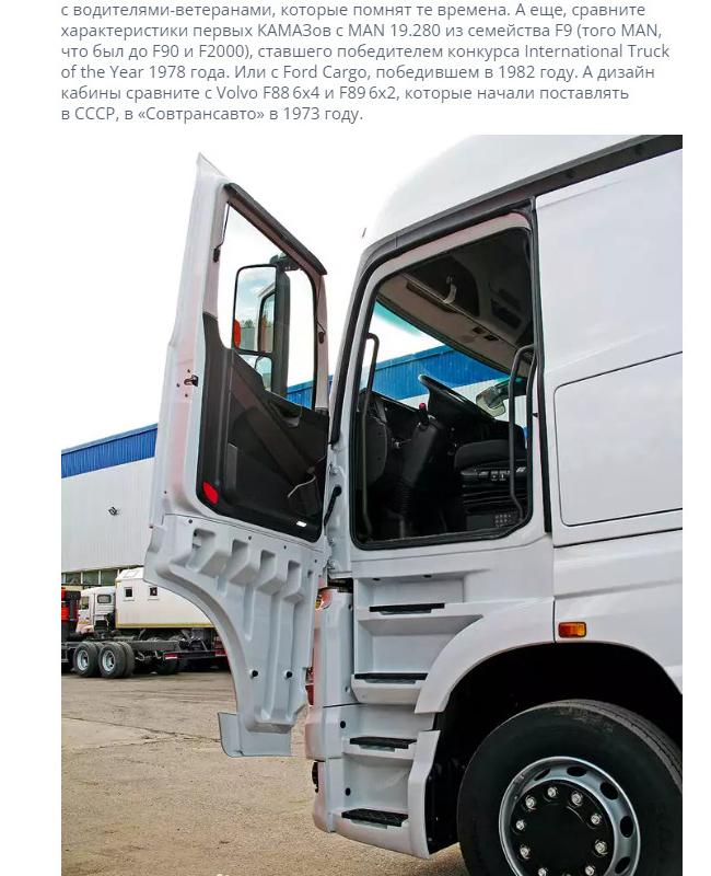 bauma СТТ 2023 (РЕЙС, август 2023)