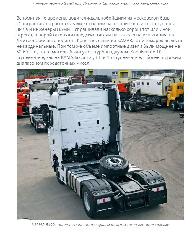 bauma СТТ 2023 (РЕЙС, август 2023)