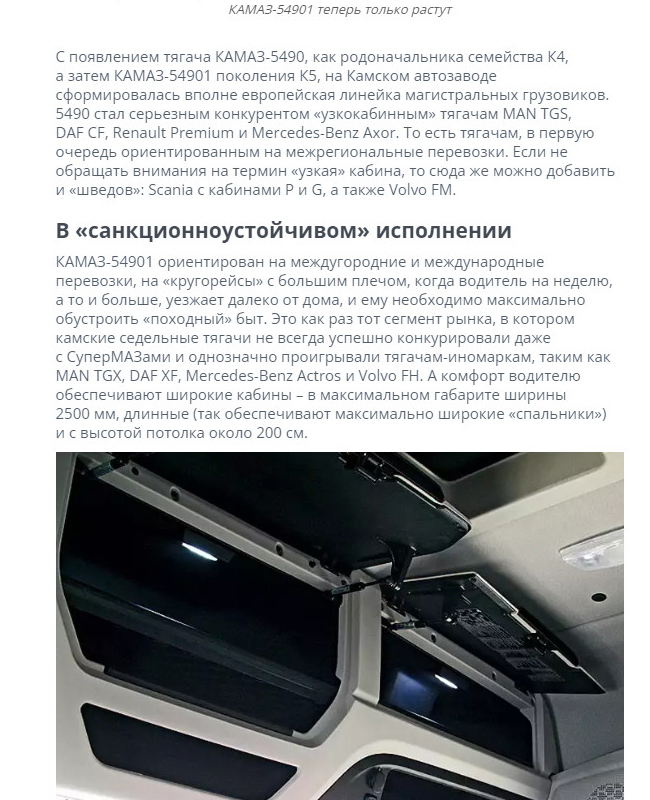 bauma СТТ 2023 (РЕЙС, август 2023)