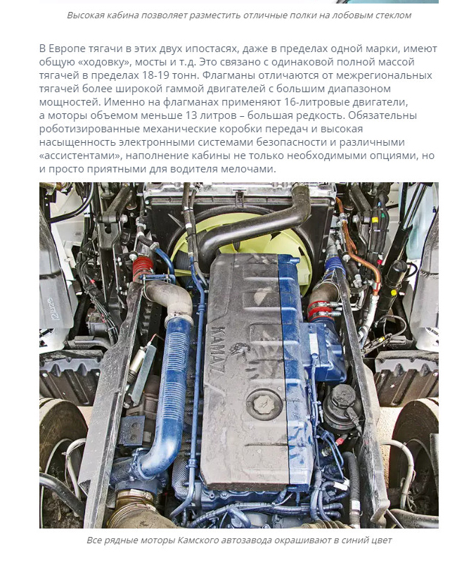bauma СТТ 2023 (РЕЙС, август 2023)