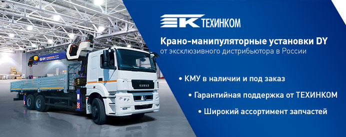 Лучшее предложение на КМУ в ТЕХИНКОМ! Лучшее предложение на КМУ в ТЕХИНКОМ!