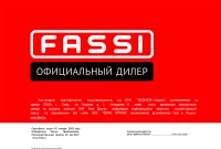 Официальный дилер FASSI