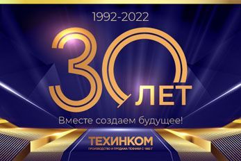    30 !