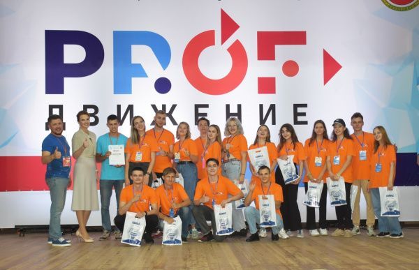 На «КАМАЗе» завершился молодёжный форум «PROFдвижение-2022»
