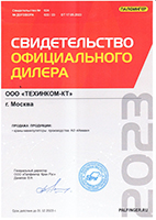 Официальный представитель ООО "Палфингер Кран Рус"