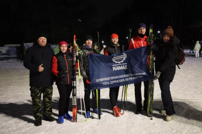 Состоялась командная эстафета по лыжным гонкам ПАО «КАМАЗ»