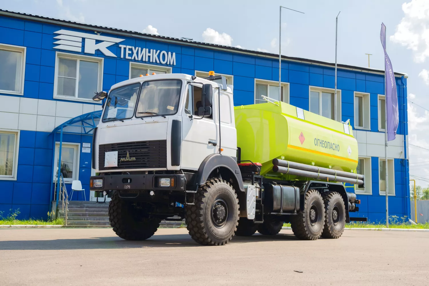 Автотопливозаправщик CHAMELEON-15 на шасси МАЗ-6317 (нижний налив)