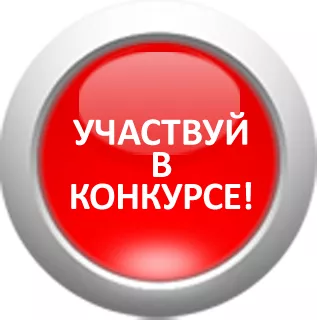 Два миллиона – в новом конкурсе от «КАМАЗа»