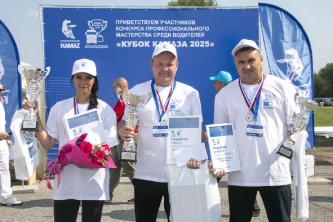 На «КАМАЗе определили лучших водителей грузовых автомобилей