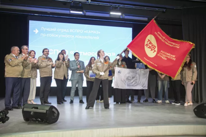 Закрытие летнего этапа проекта «Всероссийский студенческий производственный отряд «КАМАЗ»