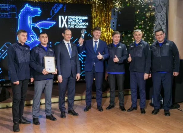 Конференция мастеров и бригадиров ПАО «КАМАЗ»
