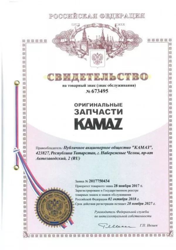 Пресечена реализация контрафактной продукции