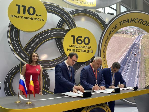 «КАМАЗ» и Sitronics Group будут развивать электротранспорт и зарядную инфраструктуру в Ростовской области