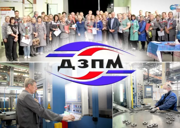 На предприятии Группы ОАТ отметили День металлурга