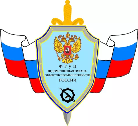 Камазовская охрана отметила день рождения