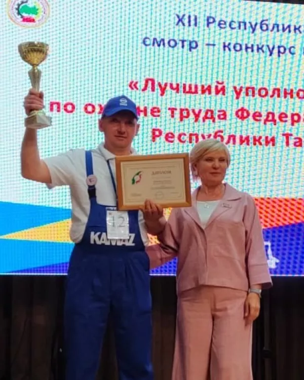 Камазовец признан лучшим уполномоченным по охране труда