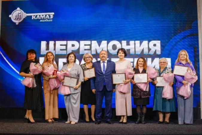 ООО «КАМАЗжилбыт» исполнилось 30 лет