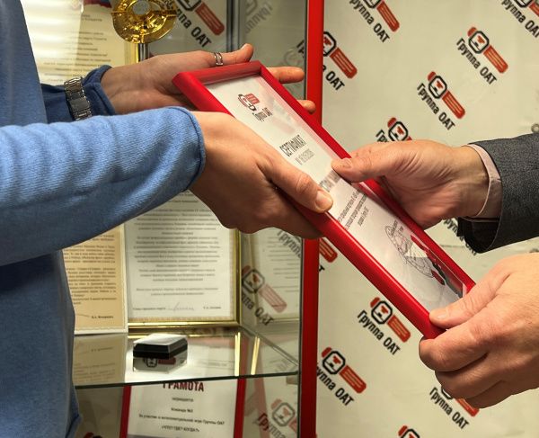 АО «ОАТ» приступило к выдаче сертификатов партнёра на 2026 год