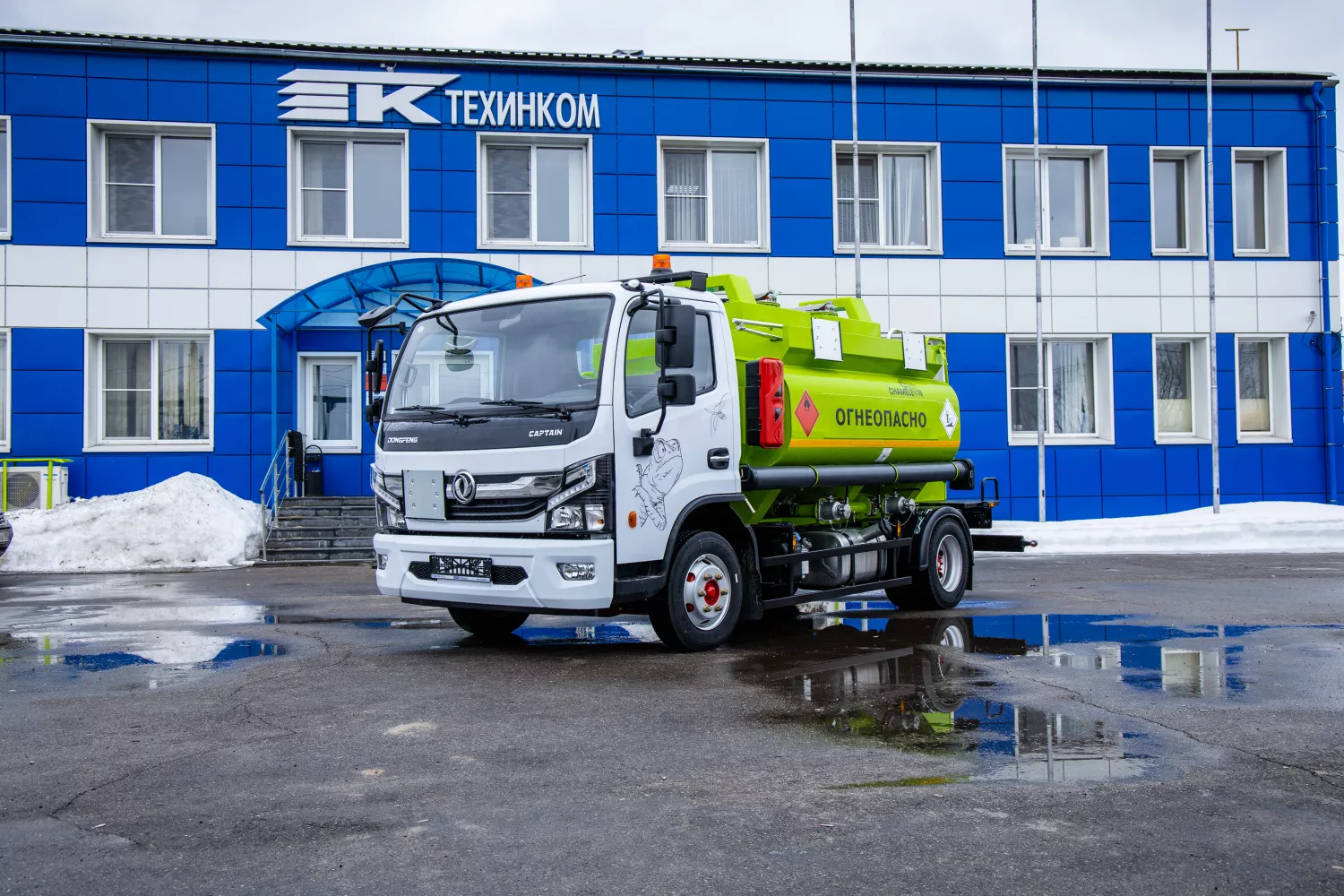 Автотопливозаправщик Chameleon-4.9 на шасси DONGFENG C80S
