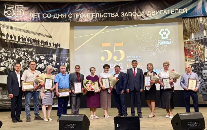 Завод двигателей «КАМАЗа» отметил юбилей