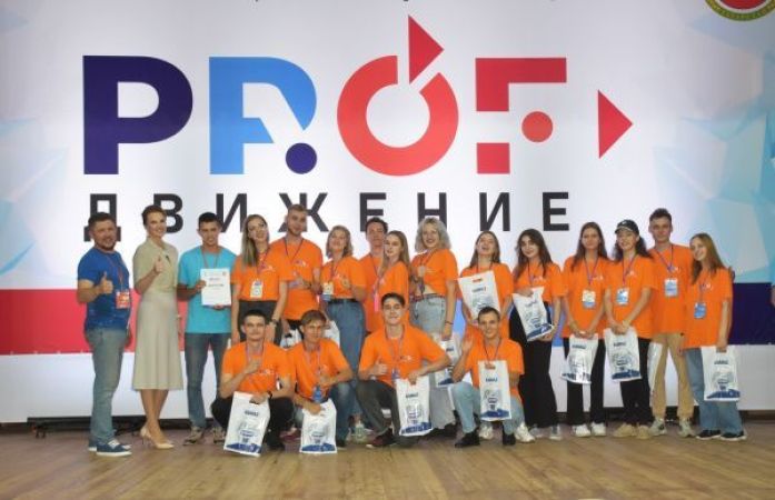 На «КАМАЗе» завершился молодёжный форум «PROFдвижение-2022»