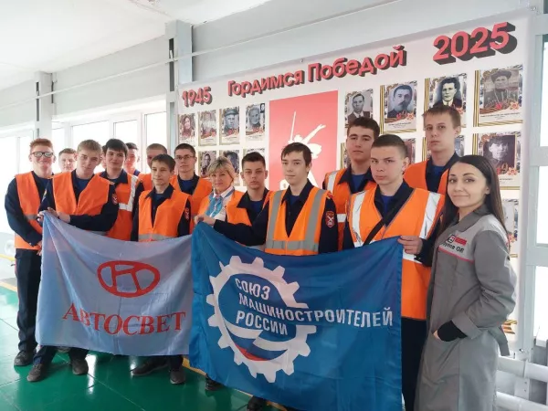 Предприятие Группы ОАТ посетили студенты