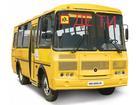 Автобус ПАЗ-320570 Школьный