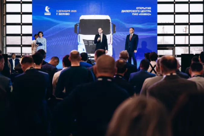 В Кемеровской области открылся новый дилерский центр «КАМАЗ»