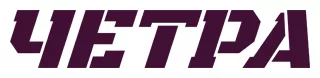 Четра