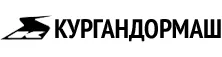 Кургандормаш