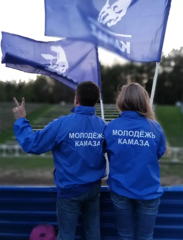 Молодёжной организации «КАМАЗа» исполнилось 55 лет