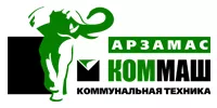КОММАШ