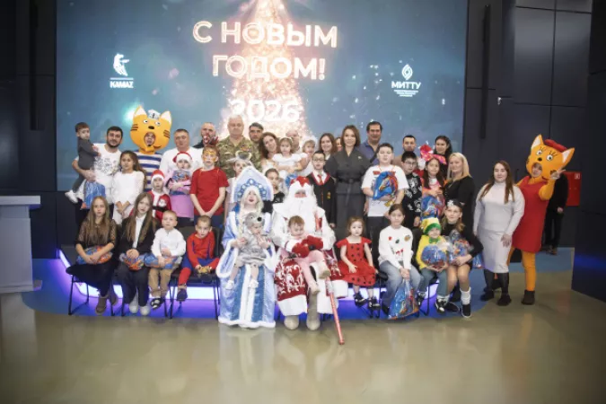 «КАМАЗ» организовал новогодний праздник для детей участников СВО