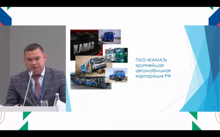 «КАМАЗ» на Международном форуме «РОСТКИ: Россия и Китай – взаимовыгодное сотрудничество»