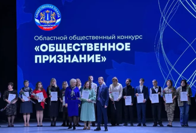 ООО «ДЛЗ» – победитель регионального конкурса «Общественное признание»