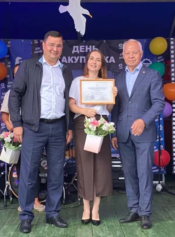 Специалисты по закупкам «КАМАЗа» отметили профессиональный праздник