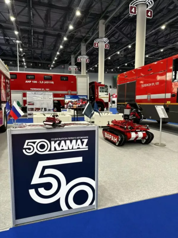 «КАМАЗ» представил пожарную автотехнику на выставке в Казани