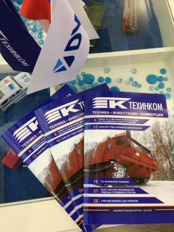 ТЕХИНКОМ представляет шестой выпуск корпоративного журнала