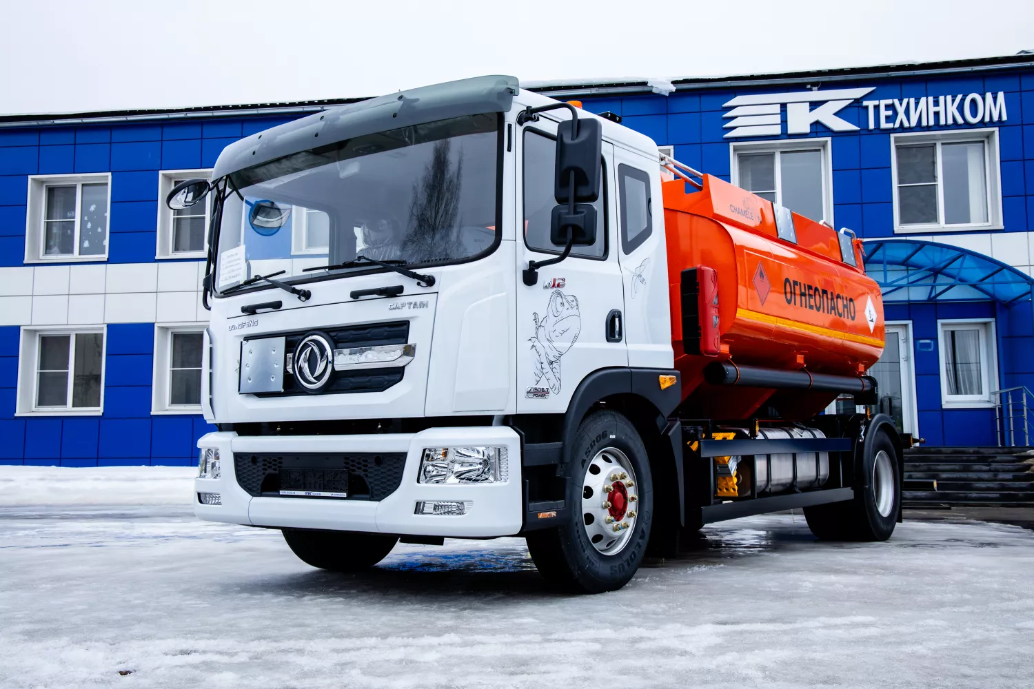 Автотопливозаправщик (АТЗ) CHAMELEON-10 на шасси DONGFENG C180S
