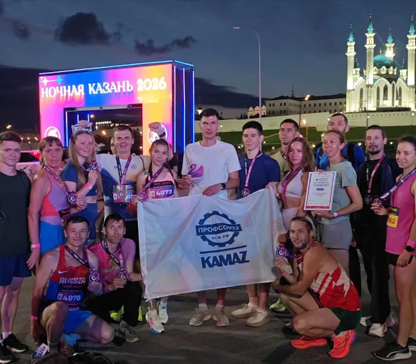 Камазовцы взяли «серебро» на «Ночной Казани-2026»