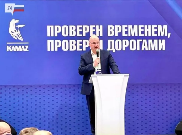 «КАМАЗ-ЛИЗИНГ» на конференции дилеров ПАО «КАМАЗ» в Москве 