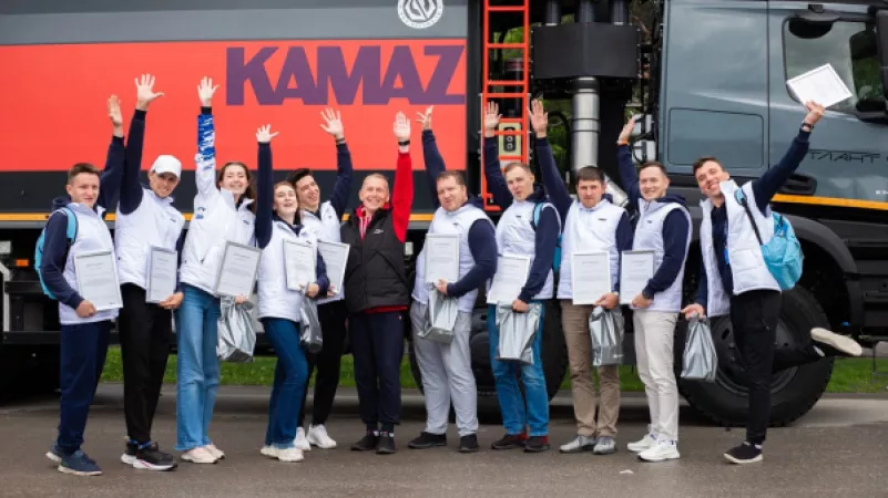 Молодёжь «КАМАЗа» на форуме «Инженеры будущего»