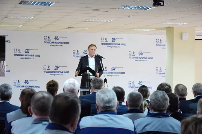 В ПАО «ТМЗ» определены стратегические цели до 2025 года