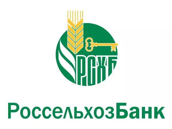 «Россельхозбанк» стал новым партнёром «КАМАЗа»